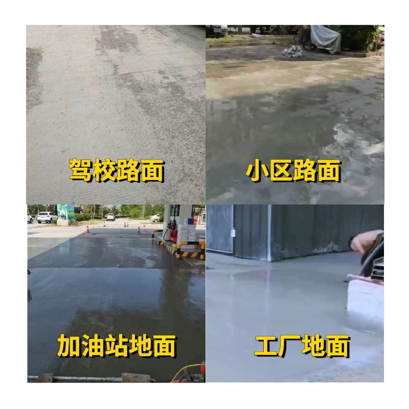 屏山老旧道路翻新快速解决方案