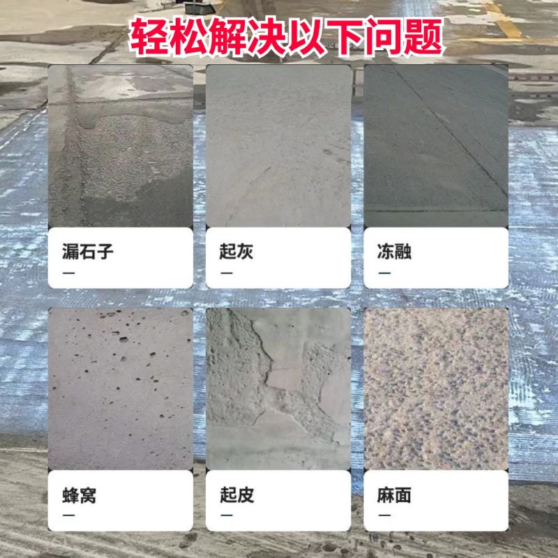 屏山低碳市政修补材料简单快速修补道路恢复交通
